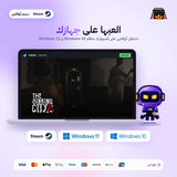 ذا سينكنج سيتي 2 اوفلاين | The Sinking City 2 Offline