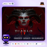 ديابلو 4 اوفلاين | Diablo IV Offline