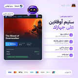 ذا بلود اوف داون ووكر اوفلاين | The Blood of Dawnwalker Offline