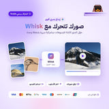 اشتراك جوجل جيمناي برو لمدة 18 شهر - Google gemini