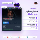 Senua’s Saga: Hellblade II (Steam) - حساب ستيم خاص