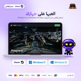 براغماتا اوفلاين | Pragmata Offline