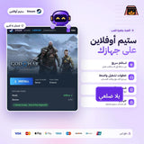 جود اوف وار راجناروك اوفلاين | God of War Ragnarök Offline