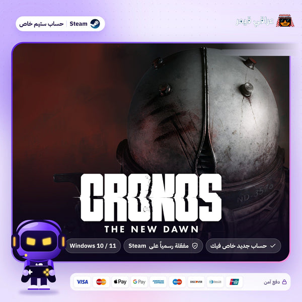 CRONOS: The New Dawn (Steam) - حساب خاص