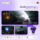 اونيمشنوا اوفلاين | Onimusha: Way of the Sword Offline