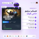 Dying Light The Beast (Steam) - حساب خاص