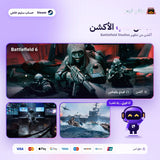 Battlefield 6 Phantom Edition (Steam) - حساب خاص