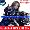 🌕 Pragmata - Deluxe Edition [STEAM] (جميع الإضافات + مكافآت الطلب المسبق)