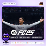 EA SPORTS FC 25 (Steam) - حساب خاص