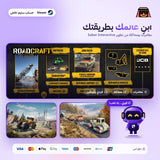 RoadCraft (Steam) - حساب ستيم خاص