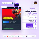 Borderlands 4 Deluxe Edition (Steam) - حساب خاص