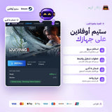 ووتشانغ فولن فيذرز اوفلاين | Wuchang: Fallen Feathers Offline
