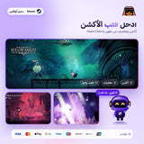 هولو نايت اوفلاين | Hollow Knight Offline