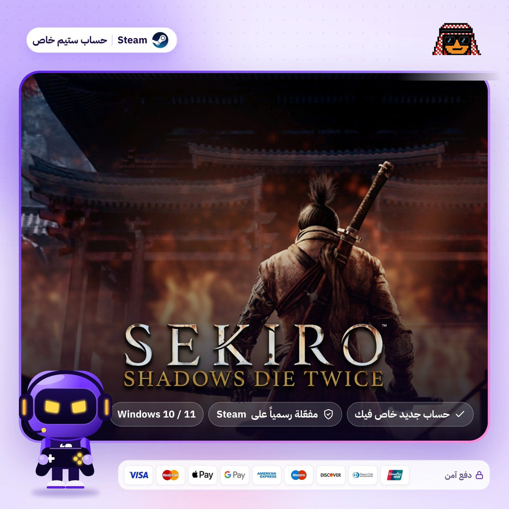Sekiro: Shadows Die Twice (Steam) - حساب ستيم خاص