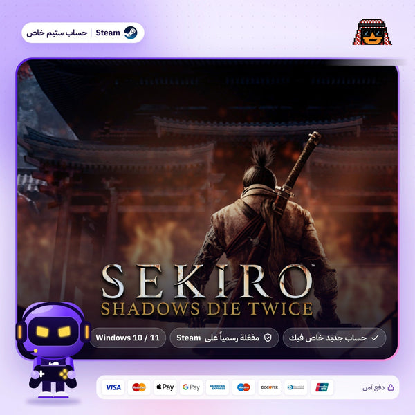 Sekiro: Shadows Die Twice (Steam) - حساب ستيم خاص