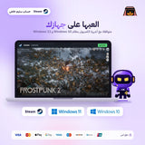 Frostpunk 2 (Steam) - حساب خاص