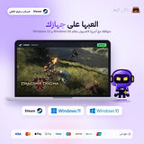 Dragon’s Dogma 2 (Steam) - حساب خاص