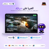ستار وورز زيرو كومباني اوفلاين | Star Wars Zero Company Offline