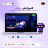 انومالي بريزيدنت اوفلاين | Anomaly President Offline