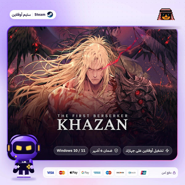 ذا فيرست بيرسيركر خزان اوفلاين | The First Berserker: Khazan Offline