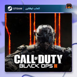 كول اوف ديوتي بلاك اوبس 3 اوفلاين | Call of Duty: Black Ops III Offline