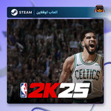 ان بي ايه 2K25 اوفلاين | NBA 2K25 Offline
