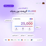 اشتراك جوجل جيمناي الترا لمدة شهر - Google gemini