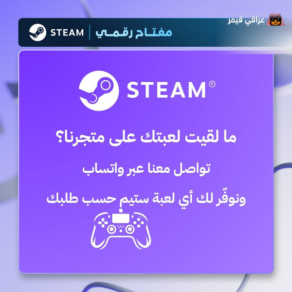 ما لقيت لعبتك على متجرنا؟