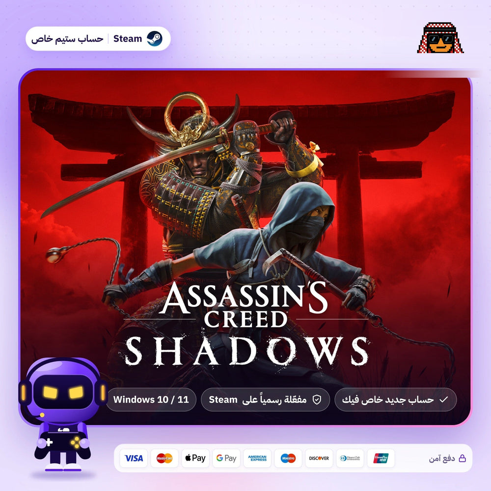 Assassin’s Creed Shadows (Steam) - حساب ستيم خاص