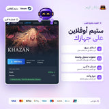ذا فيرست بيرسيركر خزان اوفلاين | The First Berserker: Khazan Offline