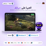 دراغونز دوغما 2 اوفلاين | Dragon's Dogma 2 Offline