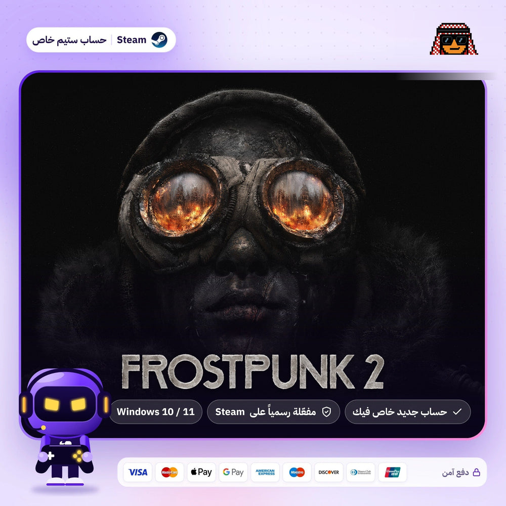Frostpunk 2 (Steam) - حساب خاص