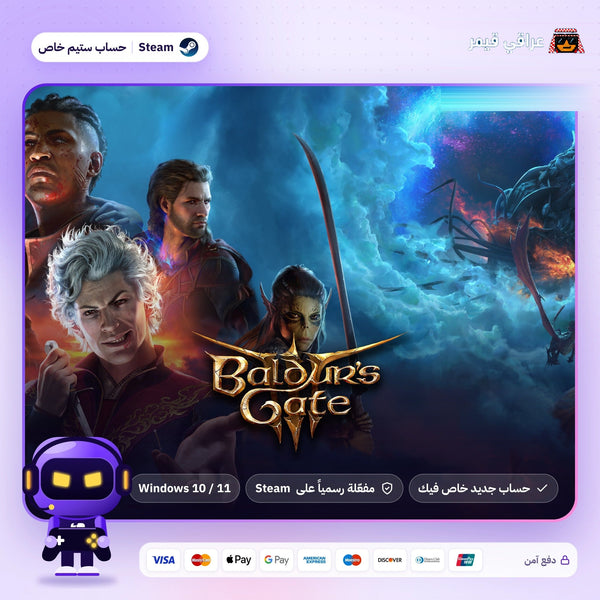 Baldur’s Gate 3 (Steam) - حساب خاص