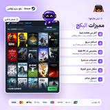 بكج ستيم أوفلاين +1200 لعبة | Steam Offline 1200+ Games Pack