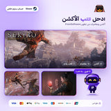 Sekiro: Shadows Die Twice (Steam) - حساب ستيم خاص