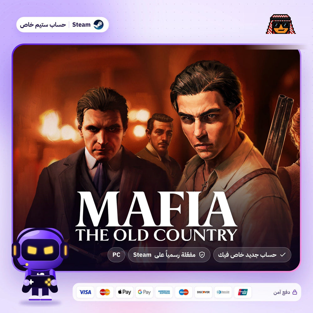 Mafia: The Old Country (Steam) - حساب خاص