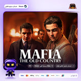 Mafia: The Old Country (Steam) - حساب خاص