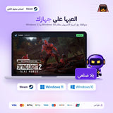 Dying Light 2: Reloaded Edition (Steam) - حساب خاص