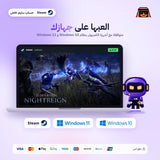 Elden Ring: Nightreign (Steam) - حساب خاص