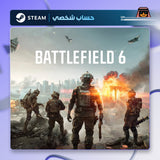 Battlefield 6 Standard Edition (Steam) - حساب خاص
