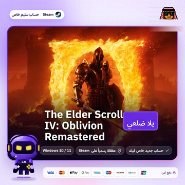 The Elder Scrolls IV: Oblivion Remastered (Steam) - حساب ستيم خاص