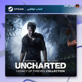 انشارتد ليجاسي اوف ثيفز اوفلاين | Uncharted: Legacy of Thieves Offline