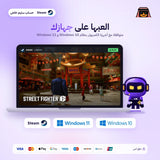 Street Fighter 6 (Steam) - حساب ستيم خاص