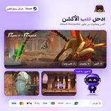 Prince of Persia: The Lost Crown (Steam) - حساب خاص