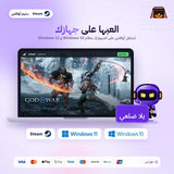 جود اوف وار راجناروك اوفلاين | God of War Ragnarök Offline