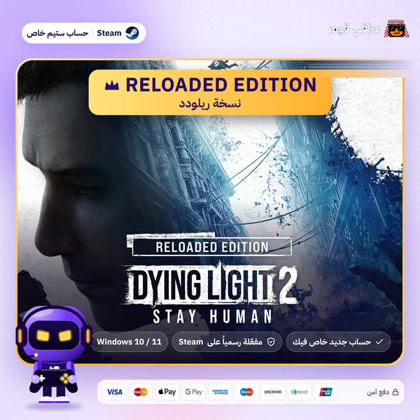 Dying Light 2: Reloaded Edition (Steam) - حساب خاص
