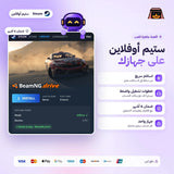 محاكي الحوادث بيم ان جي اوفلاين | BeamNG.drive Offline