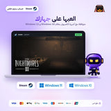 Little Nightmares III Deluxe Edition (Steam) - حساب خاص