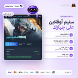 ميتال جير رايزنغ ريفنجنس اوفلاين | Metal Gear Rising: Revengeance Offline