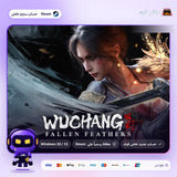 Wuchang: Fallen Feathers (Steam) - حساب ستيم خاص
